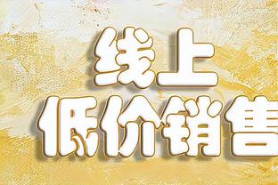 官方：奥林匹亚科斯和63岁西班牙主帅门迪利瓦尔续约至2025年