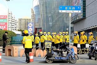 「直播吧在现场」海港今日抵达虹口体育场，集结备战明日超级杯